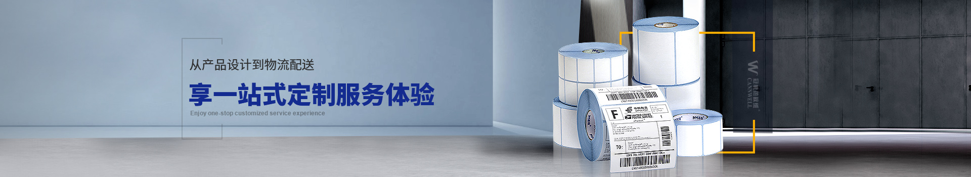 沙巴体育印刷定制