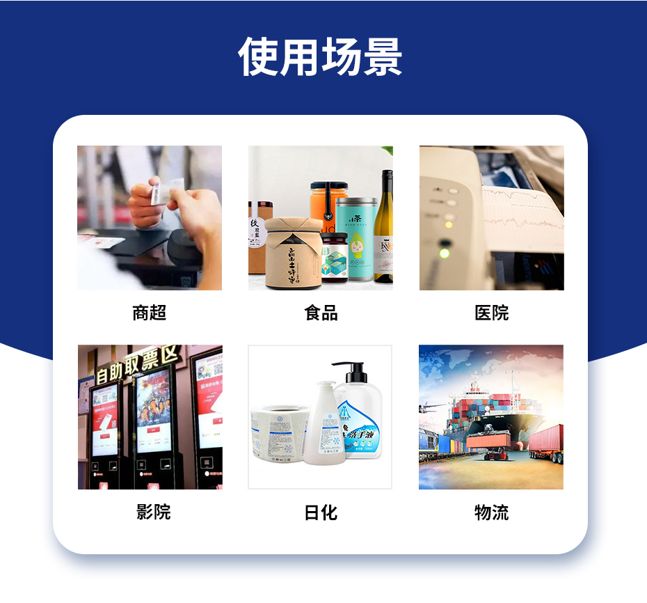 沙巴体育-使用场景