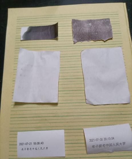 热敏打印纸在碱性环境下会失真吗？