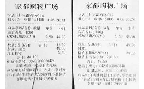 热敏纸为什么能划出印子？不用笔就能写字？